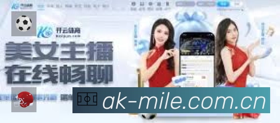 高清直播入口