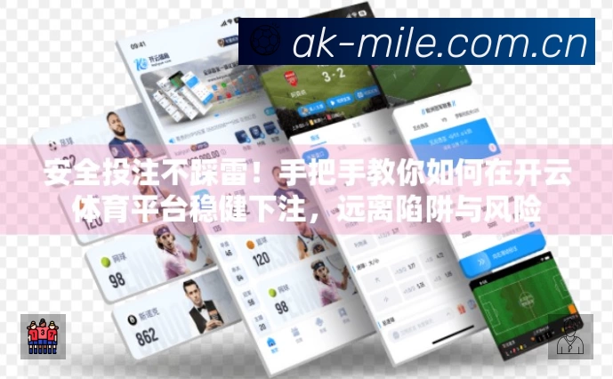 开赛提醒 开赛提醒 - 赛程订阅与时间管理